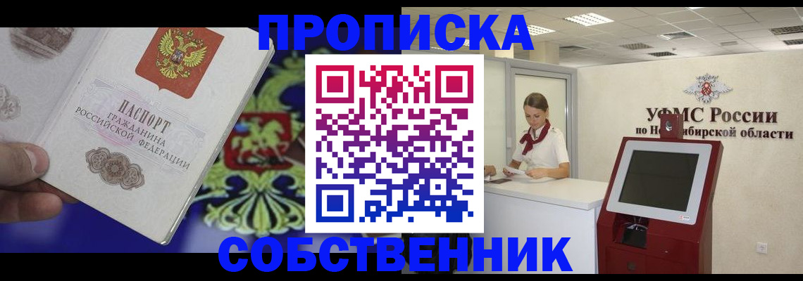 форма 3 в Рыбинске